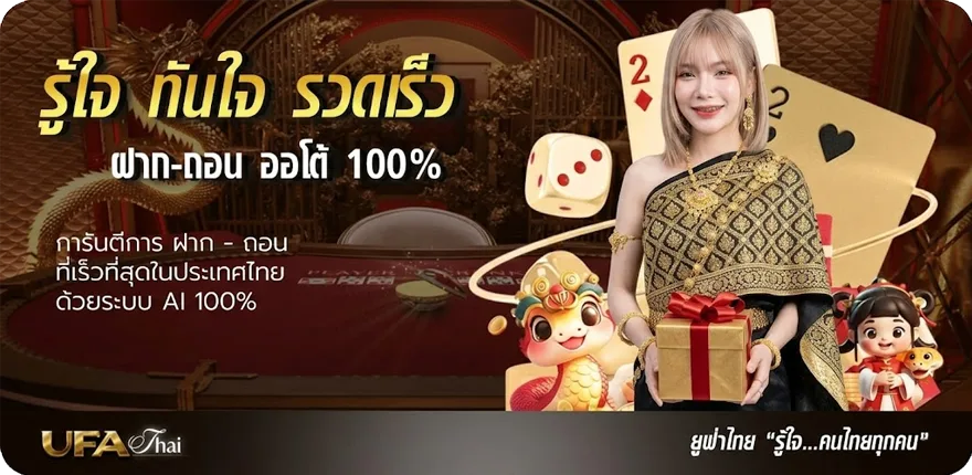 โปรโมชั่น ลงทะเบียนโควต้าสลากกินแบ่งรัฐบาล 2566 ใหม่ — โปรโมชั่นสมาชิกใหม่