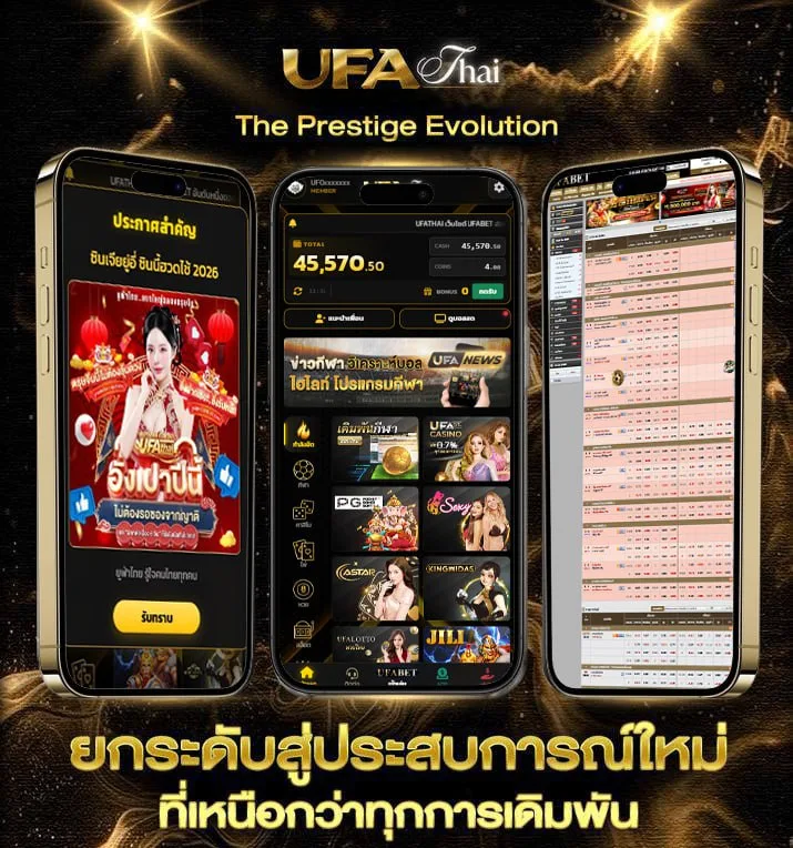 ลงทะเบียนโควต้าสลากกินแบ่งรัฐบาล 2566  เว็บตรง UFABET